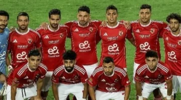 الأهلي يضع اللمسات الأخيرة في القاهرة لحسم التأهل بدوري أبطال أفريقيا